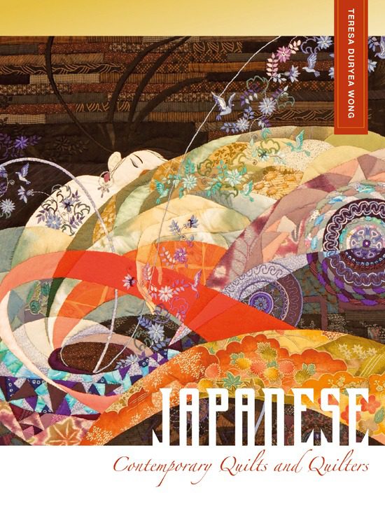 Japanese Contemporary Quilts and Quilters by Teresa Duryea Wong